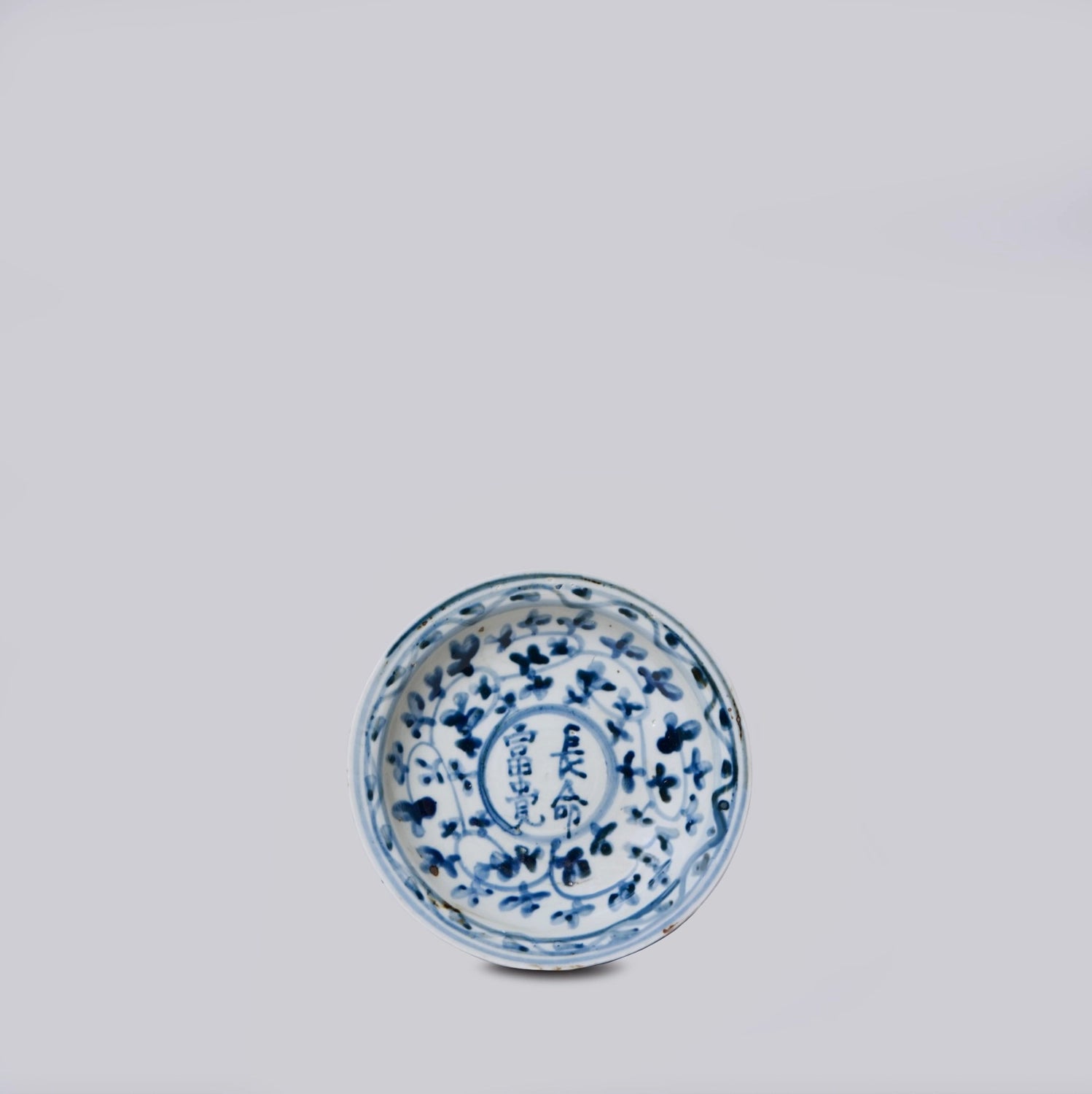 Small Blue + White Porcelain Noble Character Dish