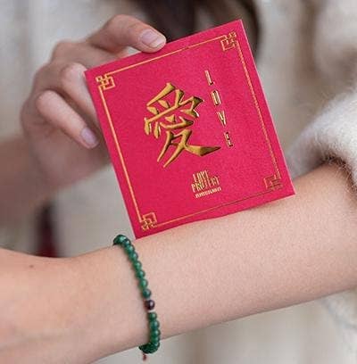 Fair-trade Love Is Jade Bracelet