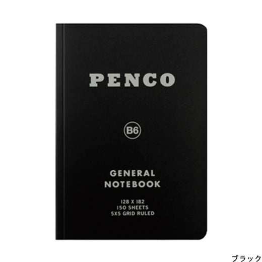 Penco Soft B6 Notebook
