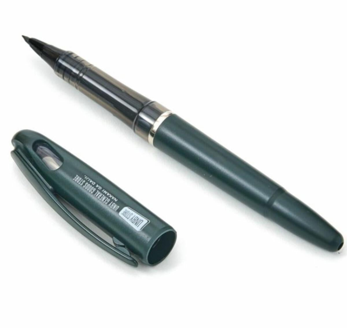 Tradio Plastic Fountain Pen - Black